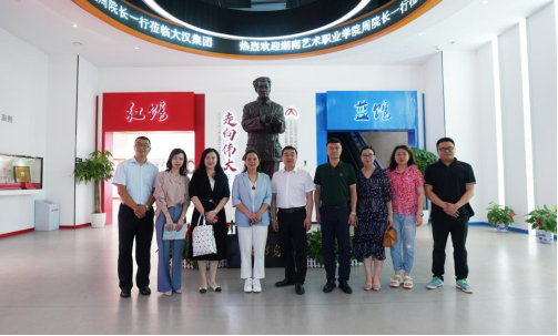 校领导带队在大汉集团调研