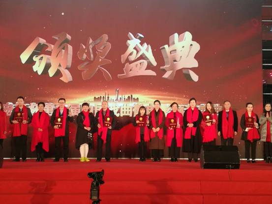 第二届戏曲微电影大赛颁奖现场