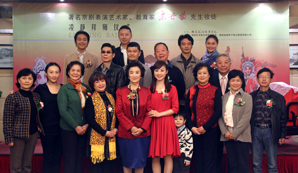 戏剧系教师凌静拜师仪式及专场演出系列活动圆满结束