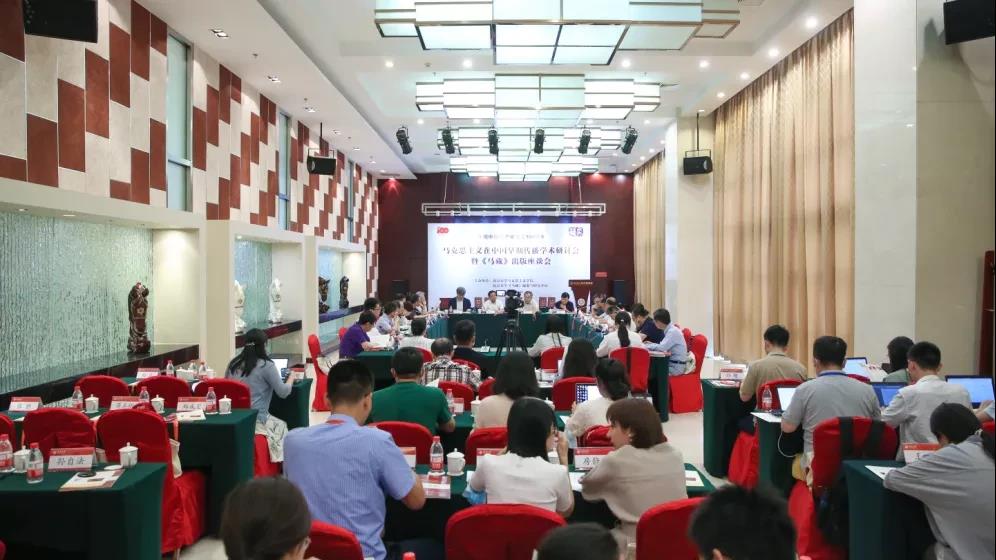 马克思主义在中国早期传播学术研讨会暨《马藏》出版座谈会在德赢AC米兰官网举行-出版人杂志官网